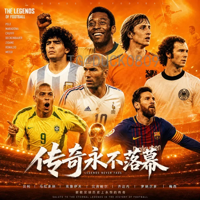 详细2026国际足联世界杯晋级规则一览：扩军48队后的全新赛制