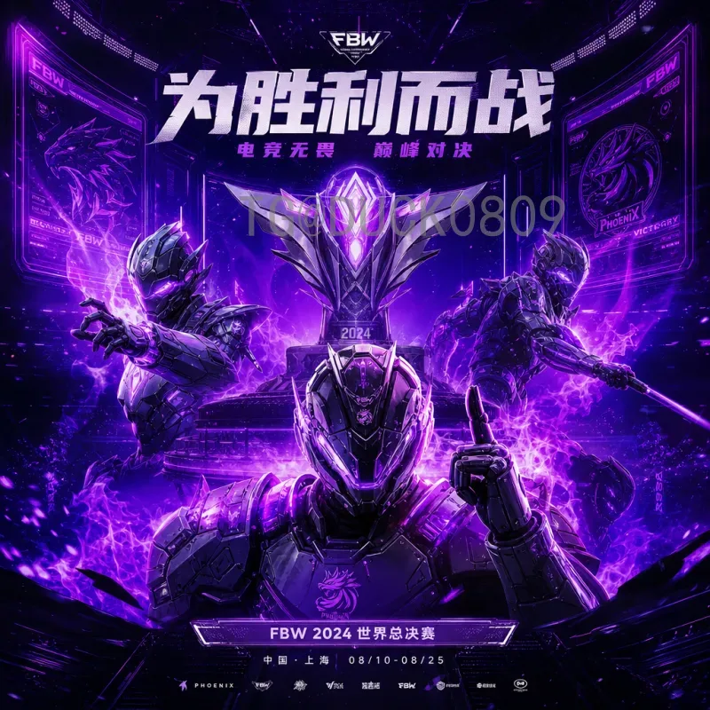 完整2026年美加墨世界杯揭幕战时间一览及赛事前瞻